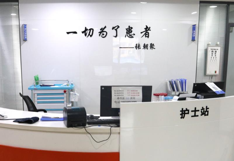 通遼朝聚眼科醫(yī)院_護(hù)士站