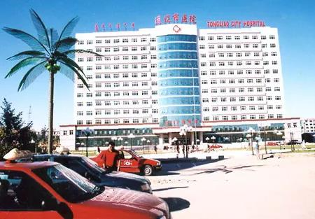 通遼市醫(yī)院燒傷整形外科_醫(yī)院大樓