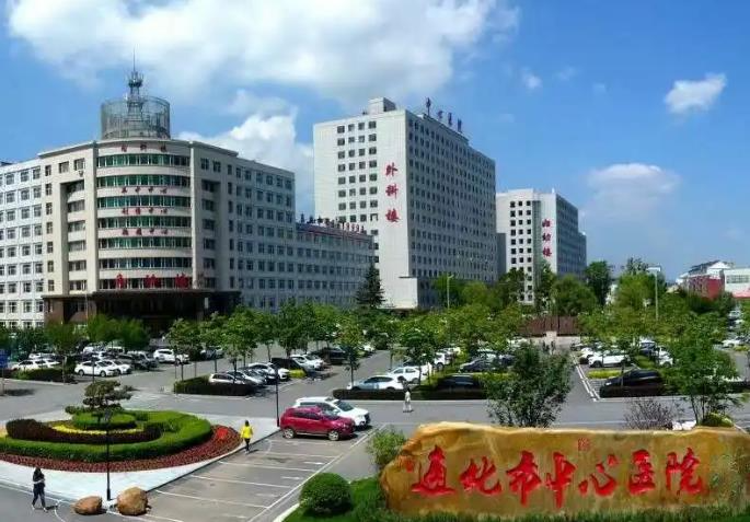 通化市中心醫(yī)院手足顯微燒傷整形外科_醫(yī)院環(huán)境