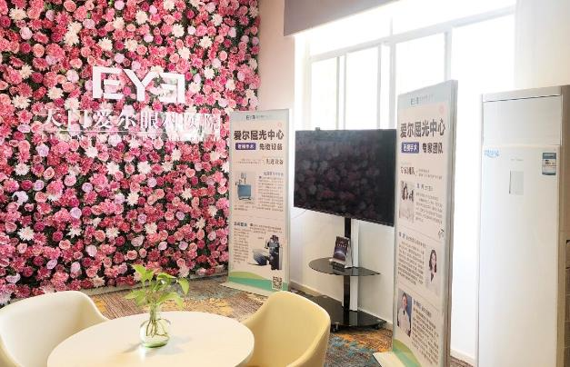 天門愛爾眼科醫(yī)院_醫(yī)院環(huán)境