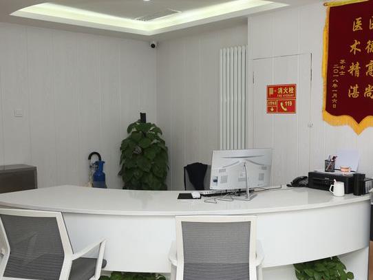 天津優(yōu)貝口腔門診部 天津優(yōu)貝口腔門診部