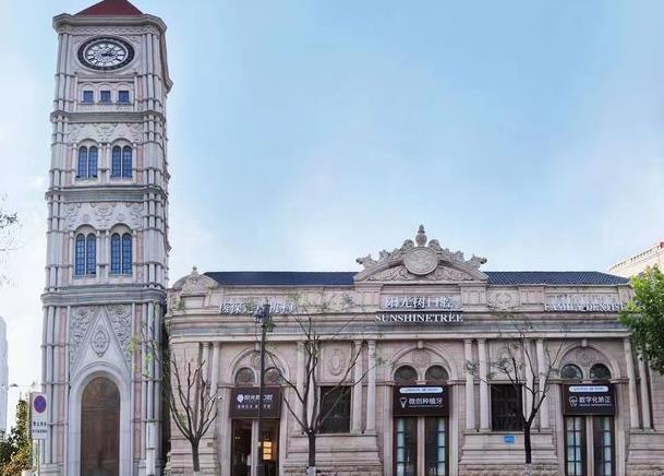 天津陽(yáng)光樹(shù)口腔門診部