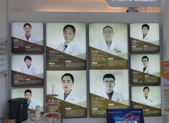 天津陽(yáng)光樹(shù)口腔門診部_醫(yī)生團(tuán)隊(duì)