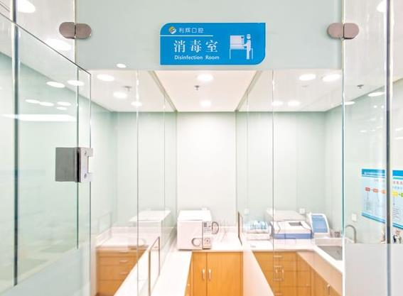 天津利輝口腔門診部_消毒室