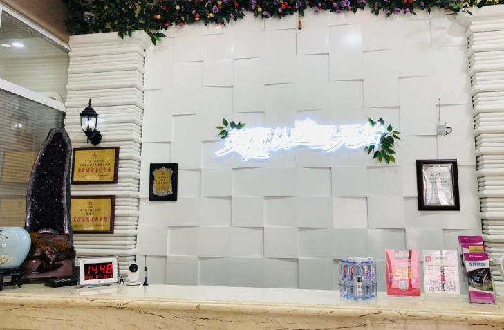 天津金天麗醫(yī)療美容門(mén)診部_前臺(tái)