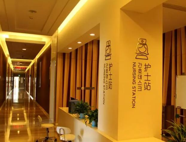 天津恒大原辰美容醫(yī)院_護(hù)士站