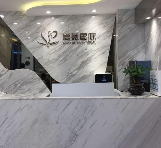 天津愛薇醫(yī)療美容門診部_前臺
