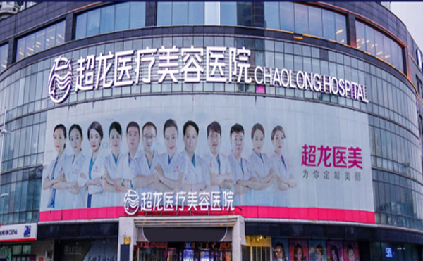 哈爾濱超龍整形做歪鼻矯正要多少錢?