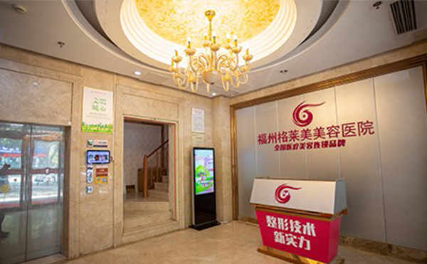 不同改臉型手術(shù)費(fèi)用是多少?