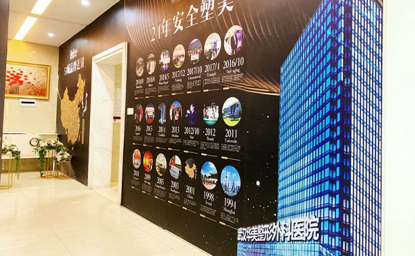 武漢華美整形改善面部輪廓有幾種方法?效果如何?