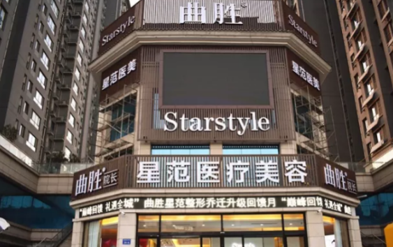 邯鄲曲勝整形醫(yī)院