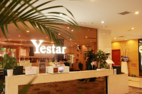 武漢藝星整形美容門診部