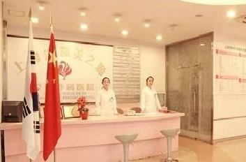 上海美之源整形外科醫(yī)院