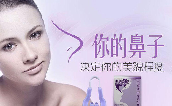 縮小鼻翼的方法是什么？