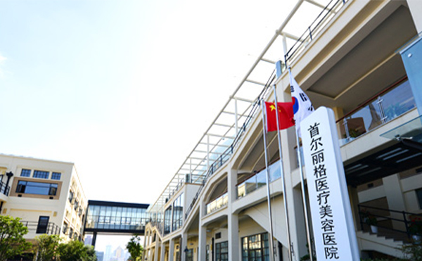 上海首爾麗格醫(yī)療美容醫(yī)院做歪鼻矯正有什么優(yōu)勢?