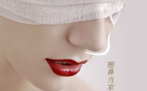 鼻綜合包括哪些項(xiàng)目？