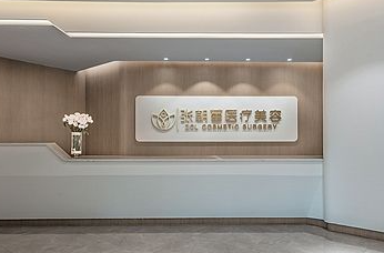 鄭州張朝蕾醫(yī)療美容診所