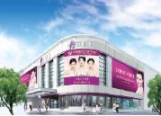 沈陽百嘉麗醫(yī)療美容醫(yī)院