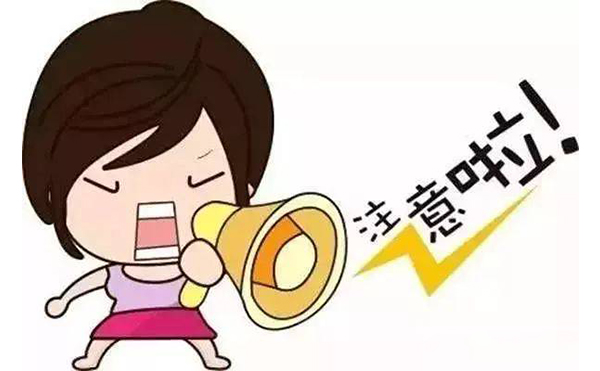 自體軟骨隆鼻術(shù)前術(shù)后注意事項(xiàng)