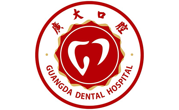 廣州廣大面部輪廓整形多少錢?