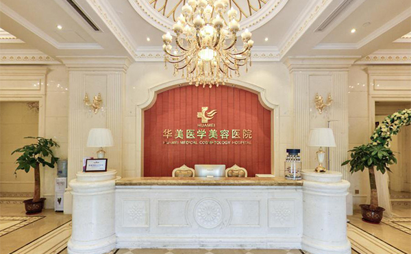 ?？谌A美鼻歪矯正費用是多少?