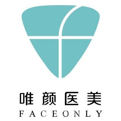 北京唯顏時(shí)代醫(yī)院整形醫(yī)院