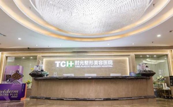 重慶時(shí)光整形鼻孔整形效果好嗎？有什么優(yōu)勢(shì)