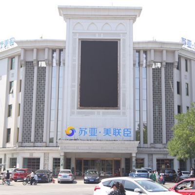 唐山蘇亞美聯(lián)臣整形醫(yī)院