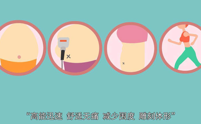 溶脂減肥靠譜嗎？溶脂減肥可以維持多久效果？