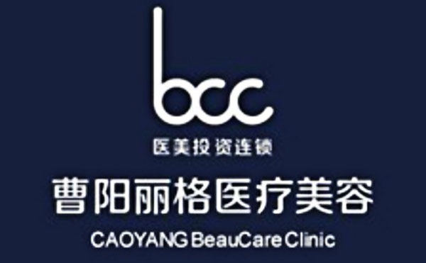 重慶曹陽麗格做磨骨的優(yōu)勢