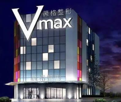 廈門(mén)薇格整形美容門(mén)診部