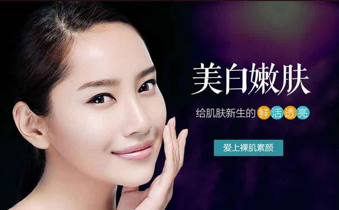 激光嫩膚美白一般多少錢？