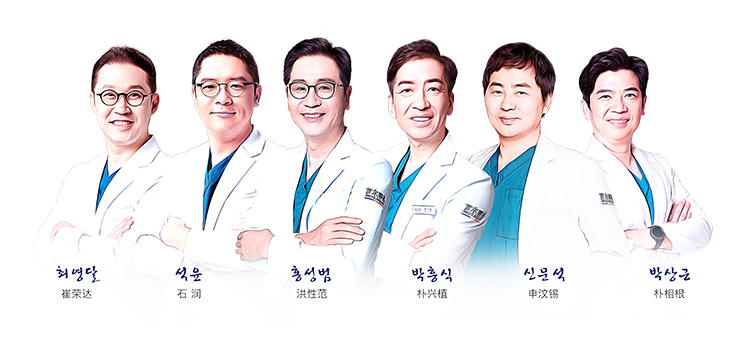 磨骨醫(yī)生代表