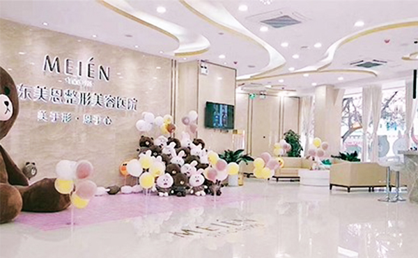 廣州美恩開(kāi)眼角效果好不好?價(jià)格是多少?