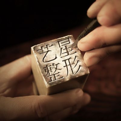 武漢藝星醫(yī)療美容門診部