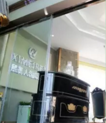 歷下熙美人整形醫(yī)院