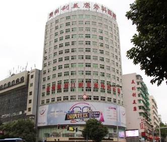 貴陽利美康整形外科醫(yī)院