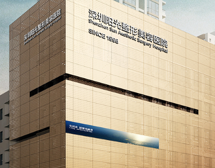 深圳陽光整形美容醫(yī)院