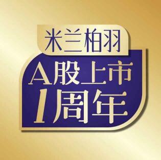 深圳米蘭柏羽醫(yī)療美容門(mén)診部