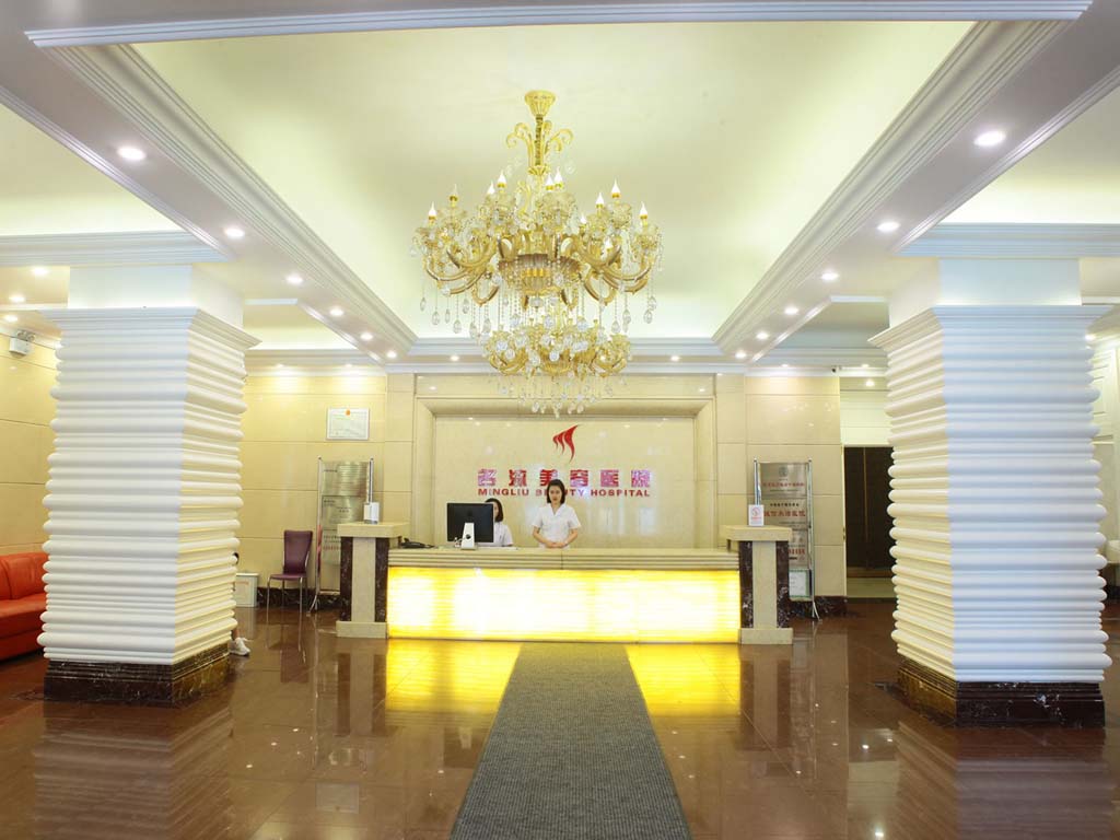 沈陽名流整形醫(yī)院