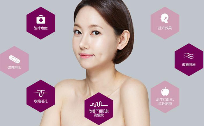 激光去粉刺有效果嗎？激光去粉刺大概多少錢？