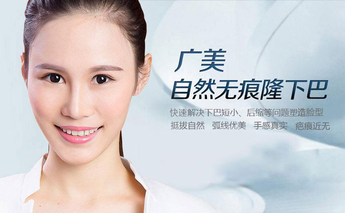 隆下巴一般會(huì)需要多少錢？