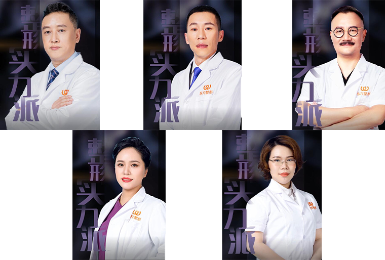 醫(yī)生團隊