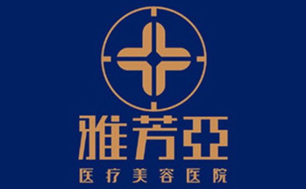 石家莊雅芳亞去雙下巴怎么樣?