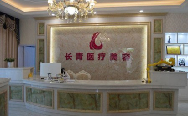 臺(tái)州長(zhǎng)青整形比較受歡迎的改臉型方法有哪些?有什么優(yōu)勢(shì)?