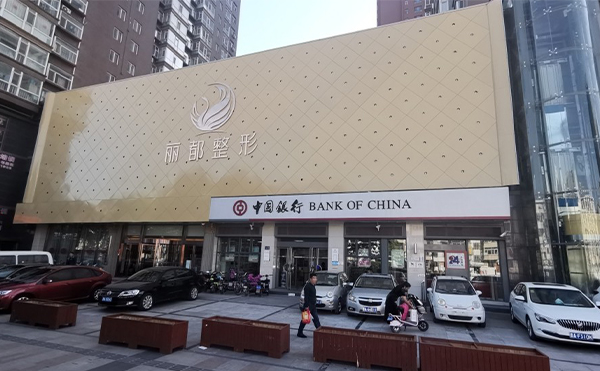 太原麗都整形改臉型效果怎么樣?怎樣做可以確保改臉型的手術(shù)效果？