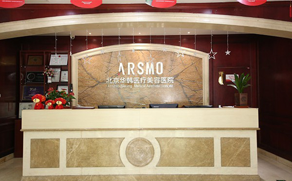 北京華韓整形做歪鼻矯正費用昂貴嗎?