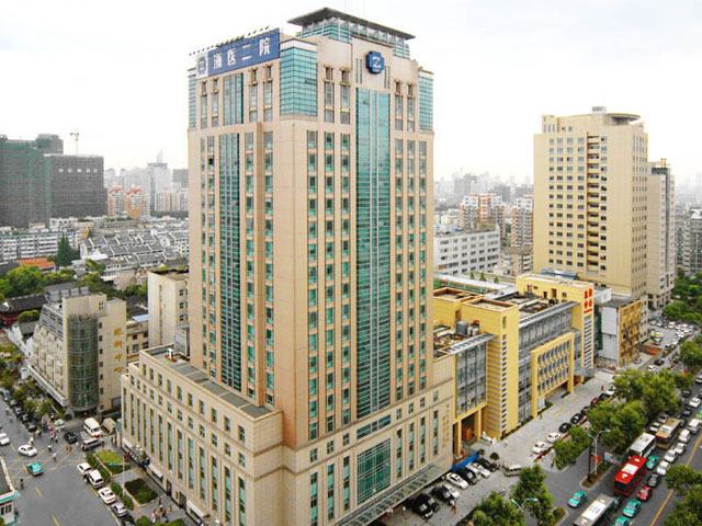 浙江大學(xué)醫(yī)院附屬第二醫(yī)院