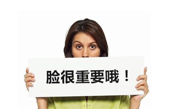 微創(chuàng)改臉型怎么樣？