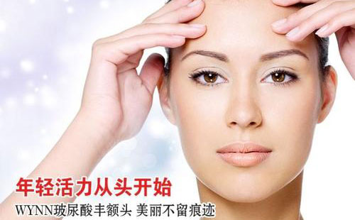 豐額頭要用玻尿酸還是自體脂肪？